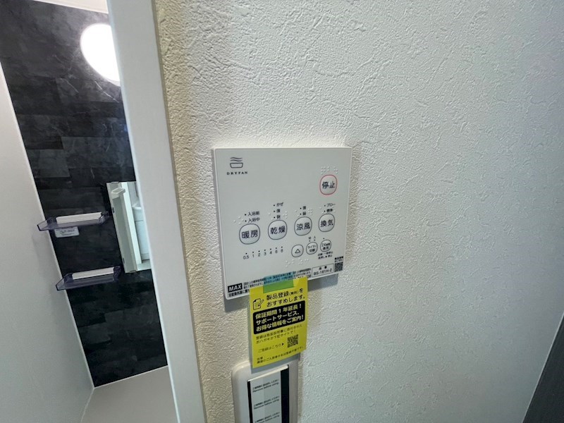 ウエストガーデン南花畑 その他13