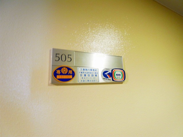 KAMEI.BLD その他7