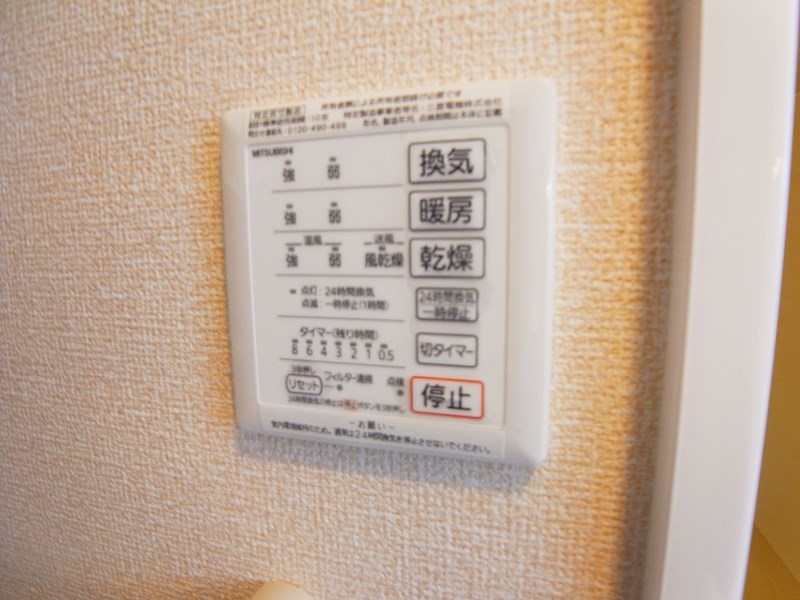 レーヴ柏の葉 その他17