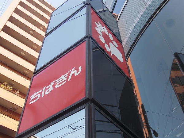 sea sound～シーサウンド～ 周辺画像5