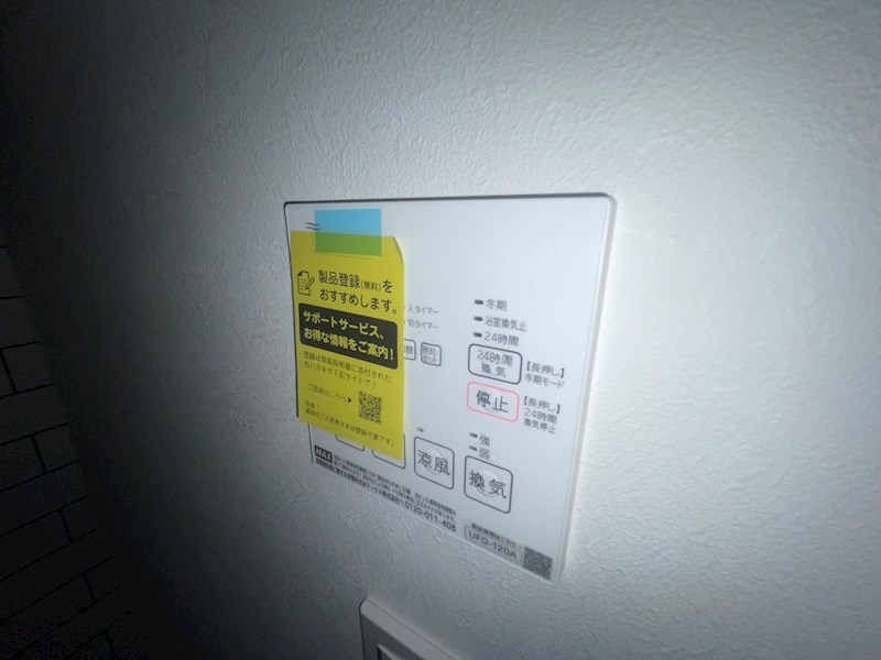 レピュア北千住レジデンスⅢ その他13