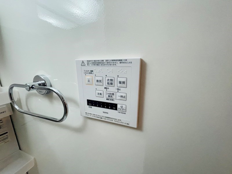 グランドゥール　ソレイユ その他11