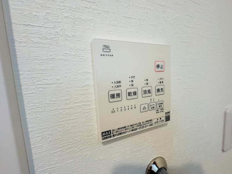 ボヌールメゾンB その他17