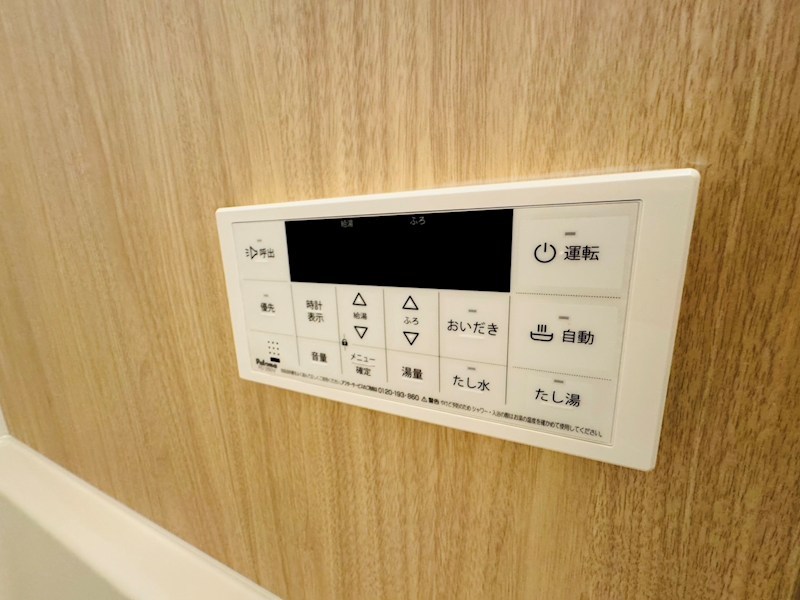 ボヌールメゾンB その他20