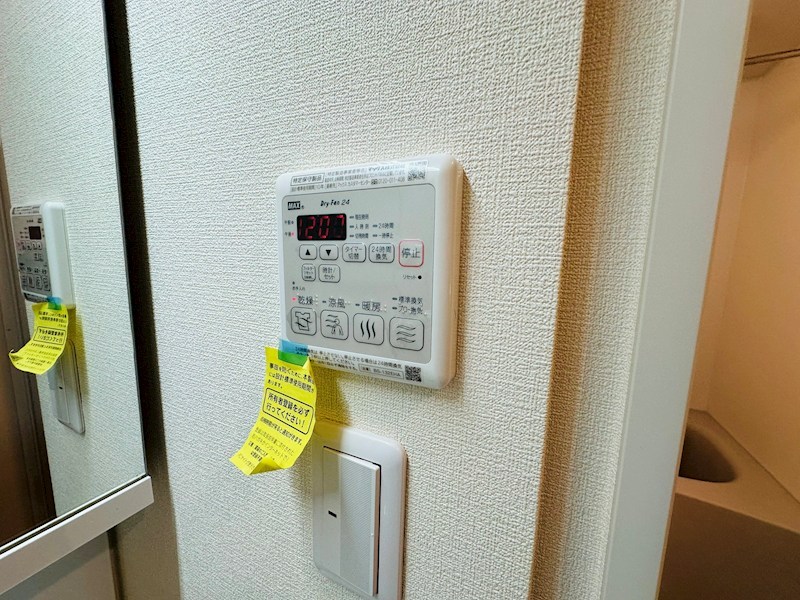 メゾン リーブル その他28