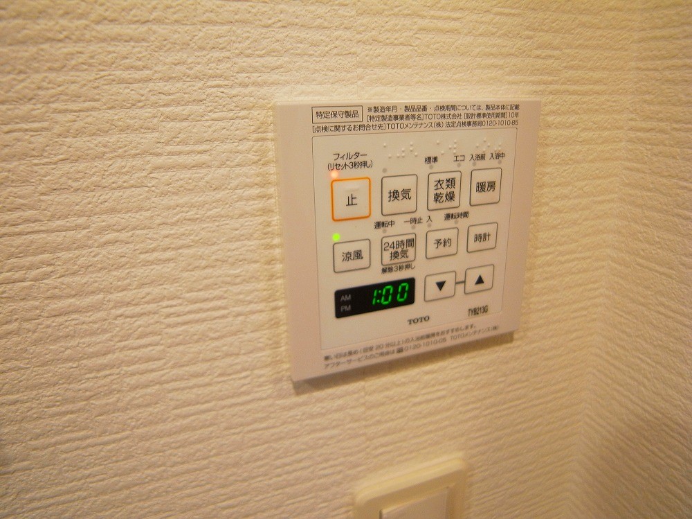 ミルーナヒルズエグラス梅島 その他10