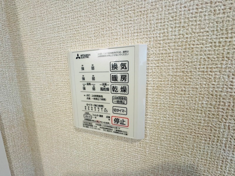 リコリス その他11
