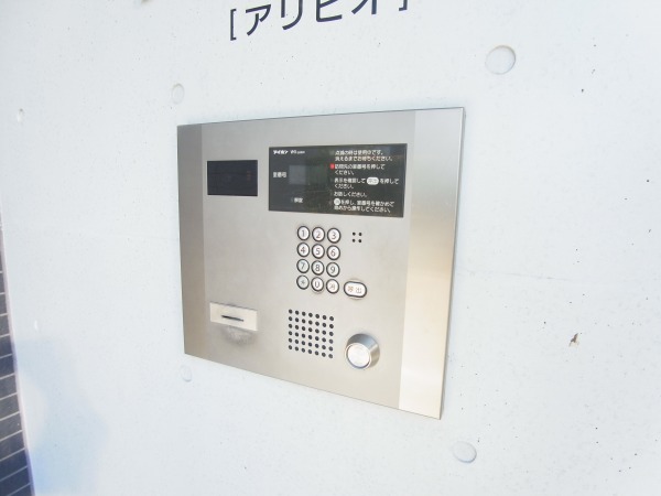 アリビオ その他外観5