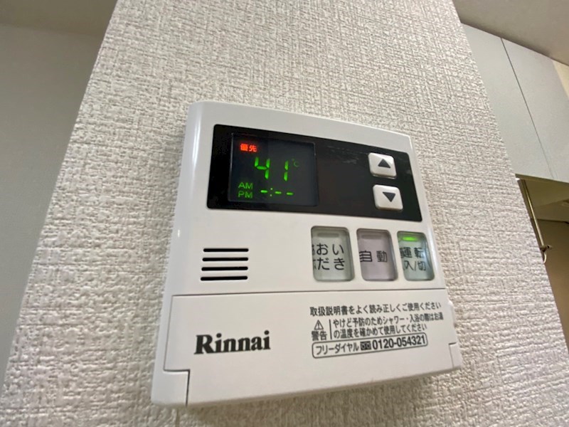 ハイツアキモト  その他23