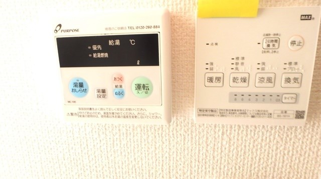 西馬橋マンション その他6