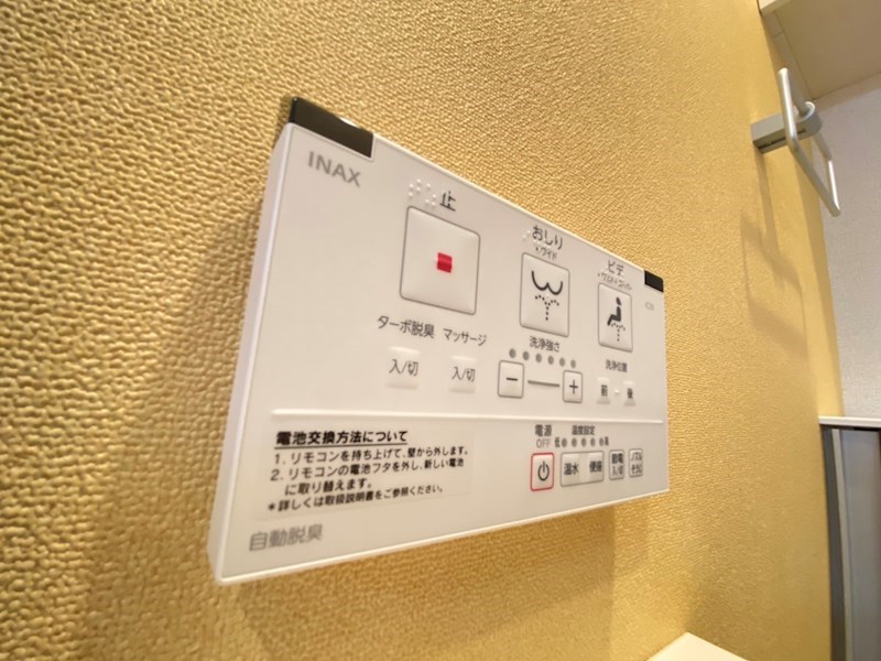 エスポア その他7