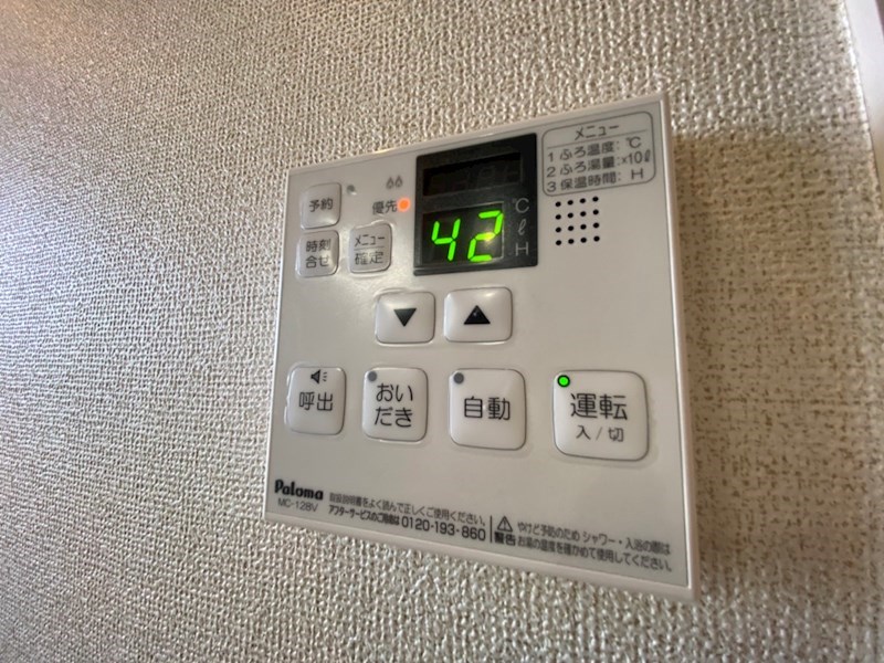 エスポア その他17