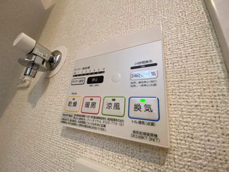 エスポア その他19