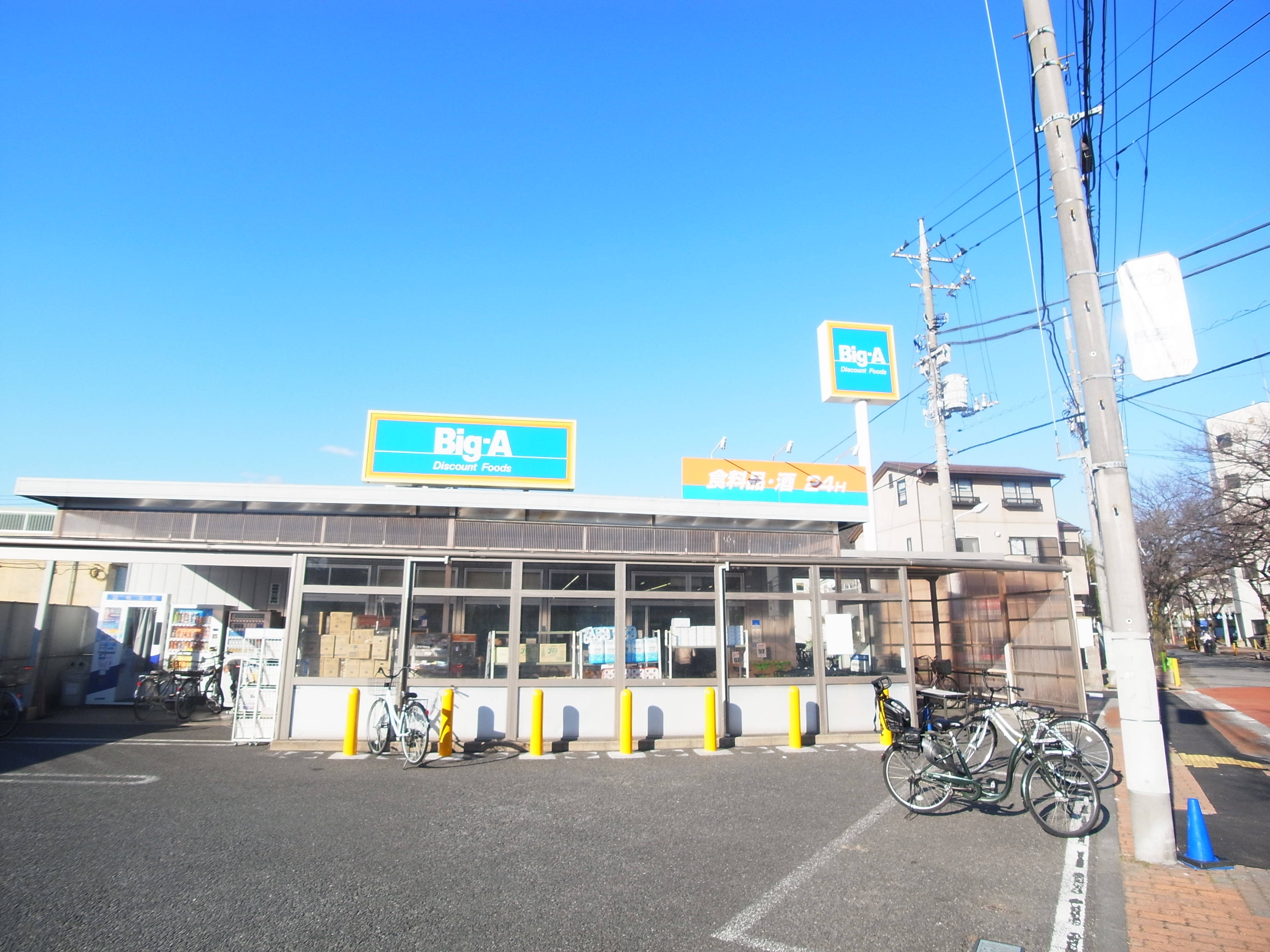 スカイシティ四つ木 周辺画像3