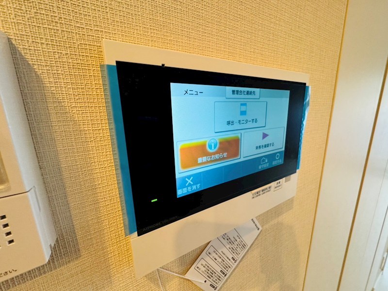 パークホームズ柏あけぼの二丁目 その他4