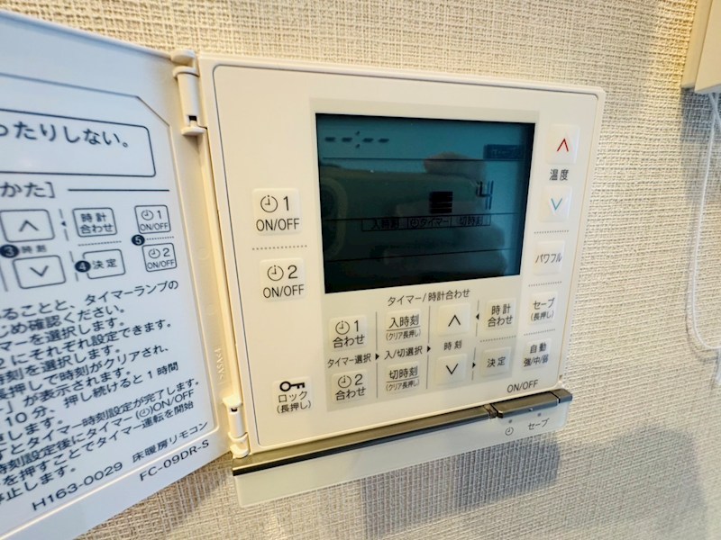 パークホームズ柏あけぼの二丁目 その他35