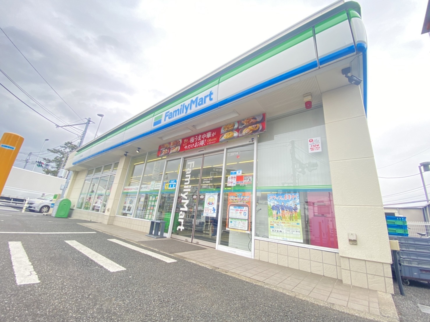 エクセラン松戸 周辺画像1