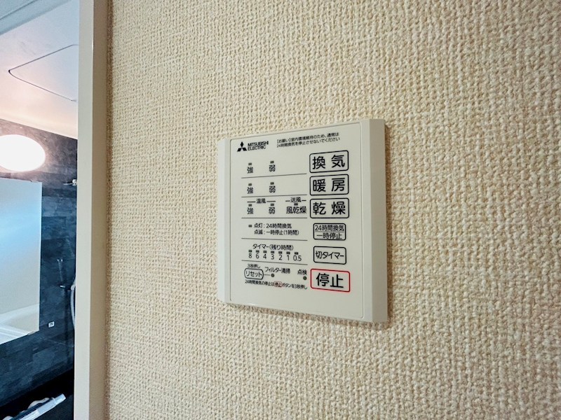 プランドール その他8