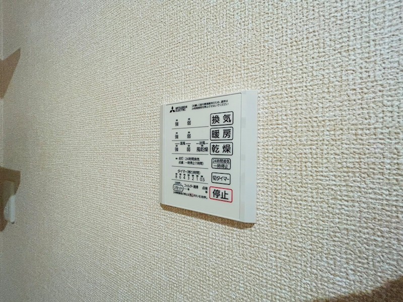 プランドール その他16