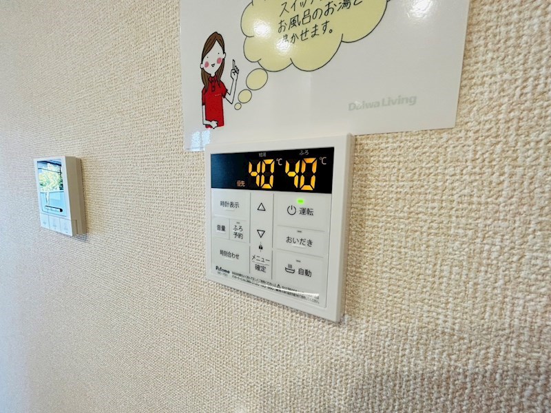 プランドール その他19