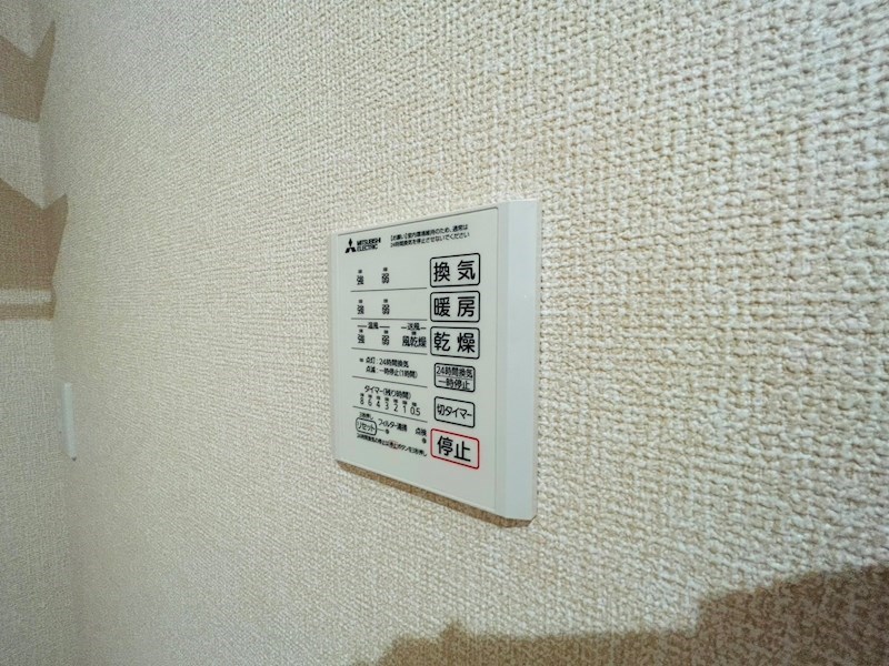 プランドール その他11