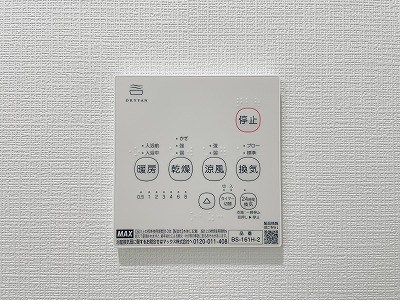 クロレ南流山Ⅲ その他4