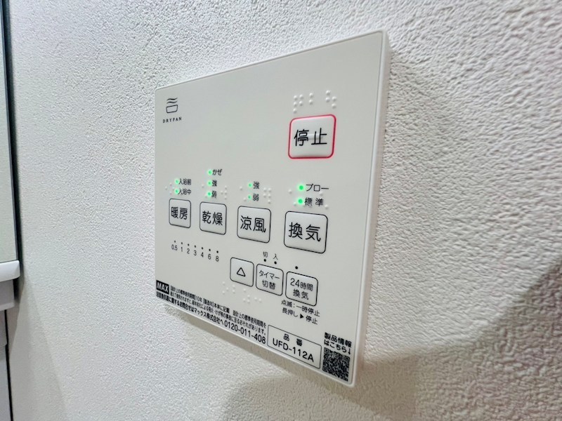 Sky Hill その他14