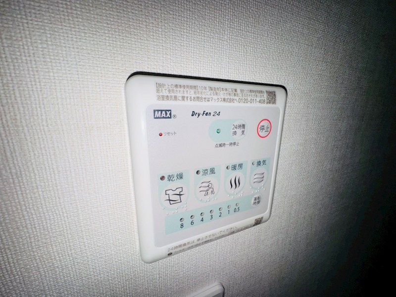 アールＵ Ⅴ その他34