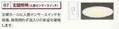 パルク　フェルメ その他6