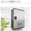 パルク　フェルメ その他外観1