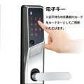 パルク　フェルメ 玄関