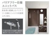 パルク　フェルメ 風呂画像