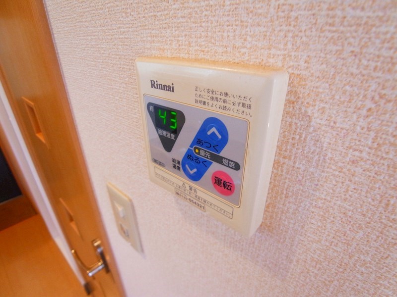 ベルメゾン その他14
