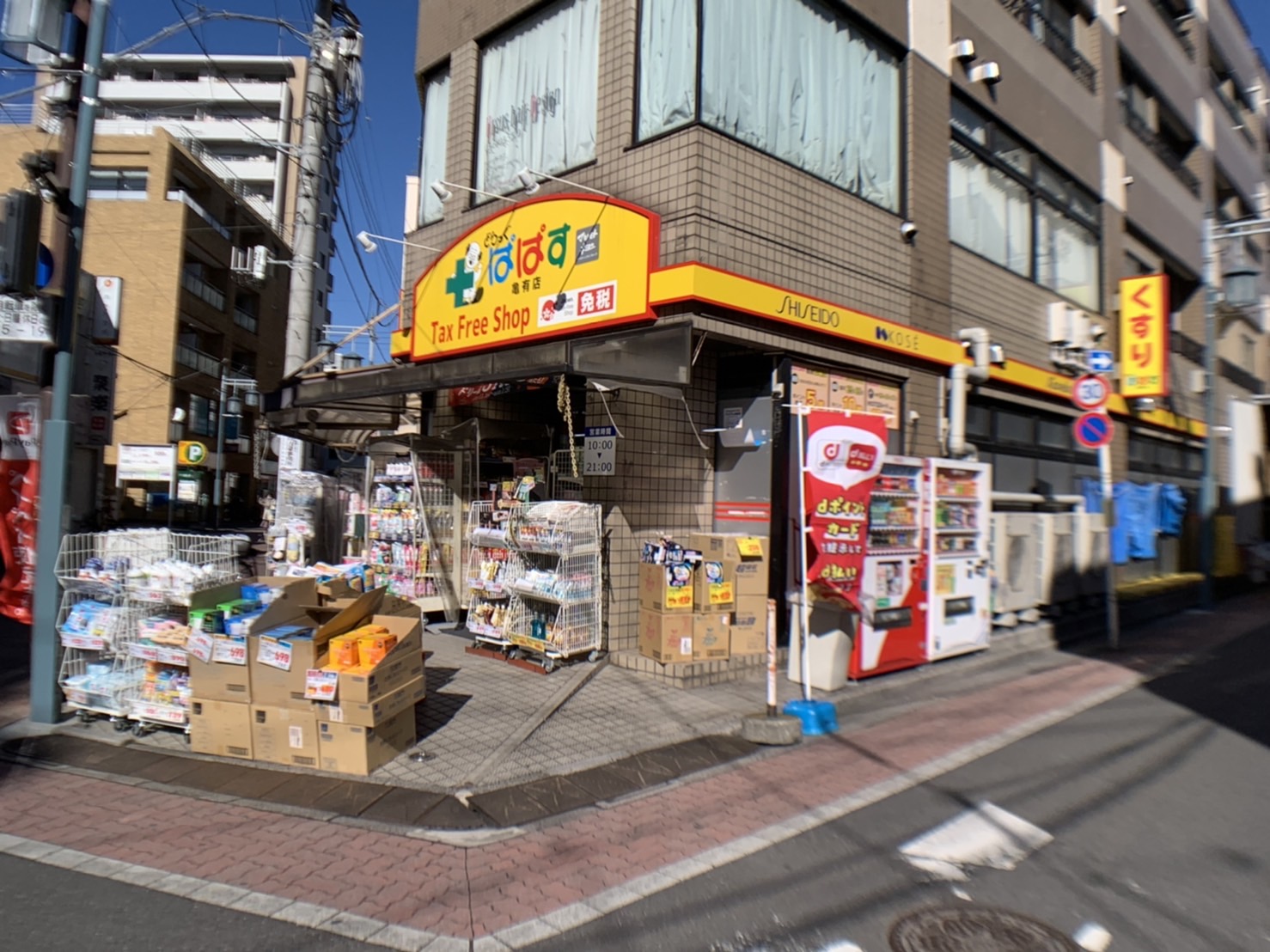 グリーンパーク中川 周辺画像4