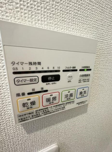 ＭＥＬＤＩＡ竹ノ塚 その他9