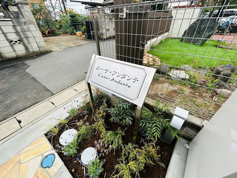 カーサ・アンダンテ その他外観3
