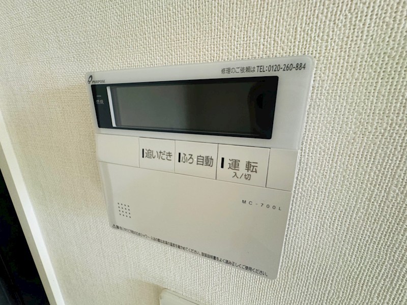 アールＵ Ⅴ その他14