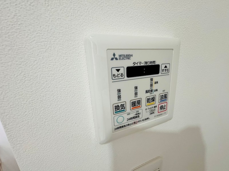 プライムテラス高柳 その他15