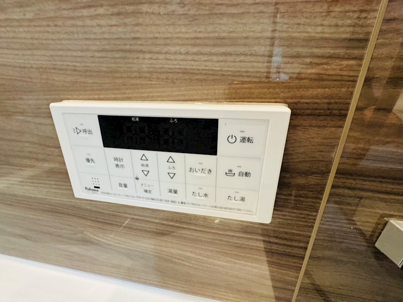 プライムテラス高柳 その他16