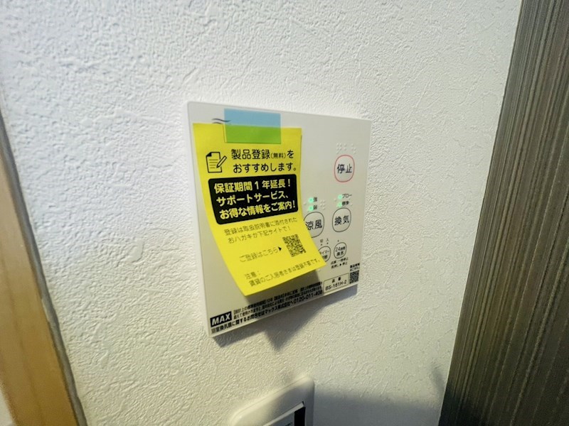 ウエストコート六町 その他15