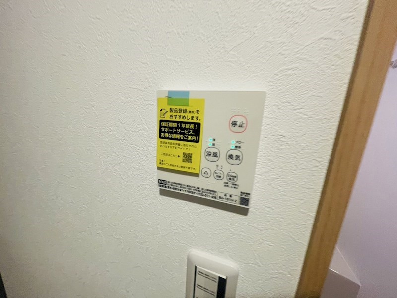 ウエストコート六町 その他
