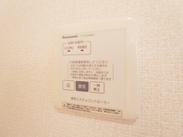 ベルウィル その他8