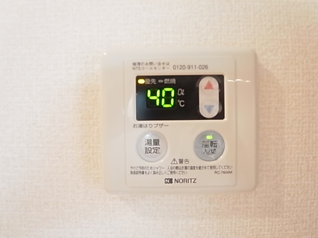 ベルウィル その他10