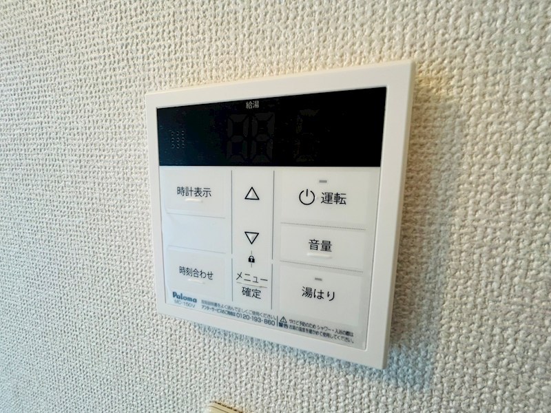 ブライディア その他39