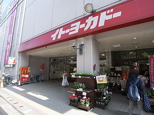 ＡＤ日暮 周辺画像1
