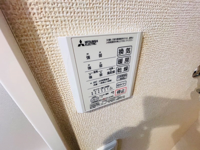 アンジュール鹿浜  その他11