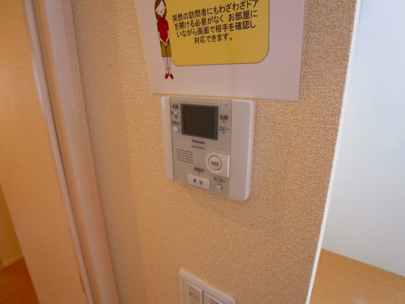 メルベーユおおたかの森　１号棟 その他12