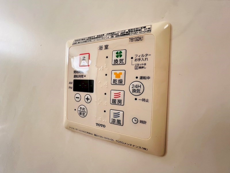 コンフォルターブル　Ｂ棟 その他11