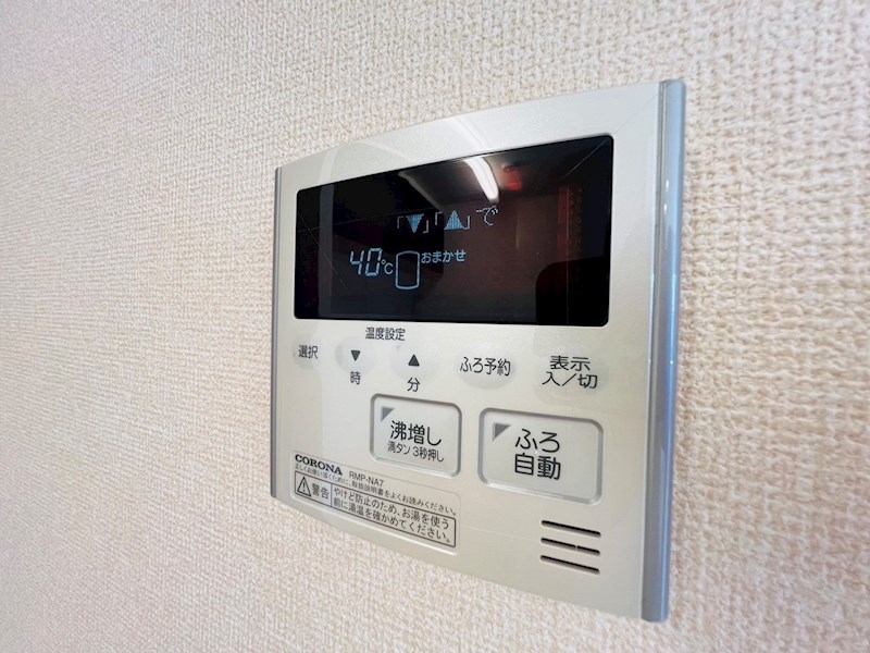 コンフォルターブル　Ｂ棟 その他26
