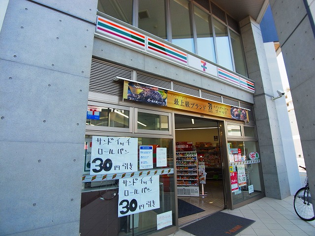 キャヴァンイワタ 周辺画像2